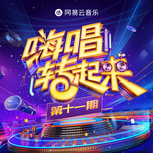 洁迟明步春药按摩无码流出
