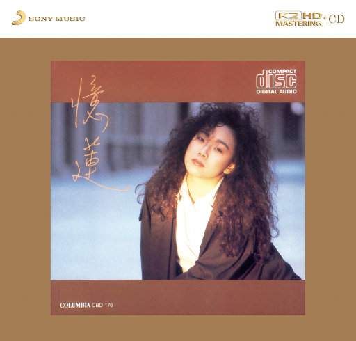 洁迟明步春药按摩无码流出
